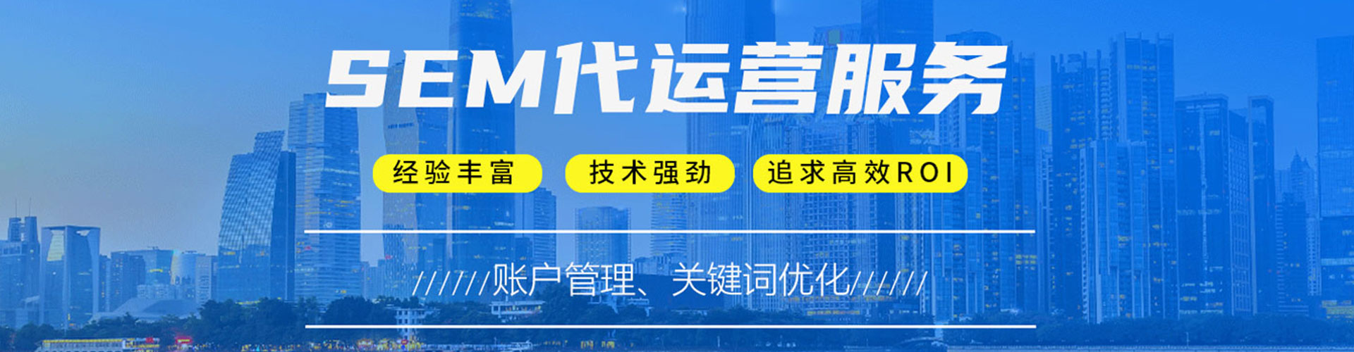 平果百度优化推广